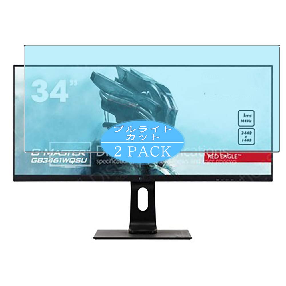 iiyama G-Master GCB4580DQSN-B1 | | Monitoren