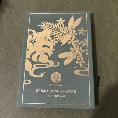 ハワイ 出雲大社 　 御朱印帳 レア　御朱印あり Amazon.co.jp: ハワイ 出雲大社 御朱印帳 レア 御朱印あり