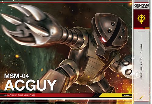 Amazon.co.jp: ガンダムデュエルカンパニー04弾/GUN-DC04/ R1