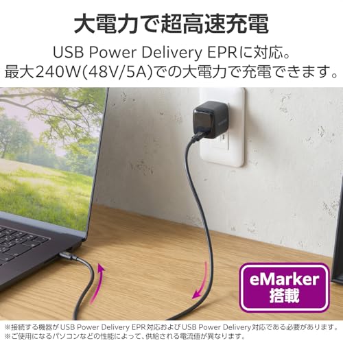 エレコム USB-C ケーブル 1m USB4 240W 高速データ転送 USB PD対応 最大80Gbps 8K/60Hz [Thuderbolt 5 / 4 / 3, USB3.x / 2.0 互換] 【USB-IF正規認証品】 USB4-V2CCE10NBK