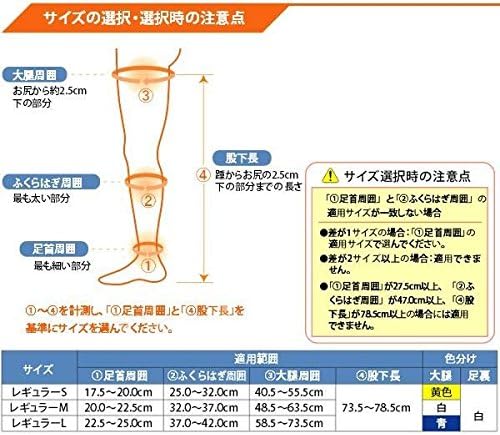 Amazon Co Jp ハクゾウ ネオフラックスs ストッキングタイプ 弾性ストッキング レギュラー S ファッション Amazon Co Jp ハクゾウ ネオフラックスs ストッキングタイプ 弾性ストッキング レギュラー S ファッション