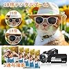 ビデオカメラ4K動画8000万画像数YouTubeカメラ ウェブカメラ 18倍デジタルズーム270度回転 3.0インチ IR赤外線暗視Vlogカメラ 一時停止機能タイムラプス&スローモーション検知 LEDフィルライトリモコン付き 予備バッテリー64GBSDカード 外部マイク付属日本語取説 #4