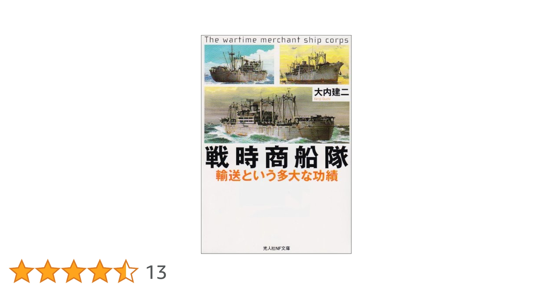 灯争大戦 日本語版2Box MTG 灯争大戦 日本語版 box 未開封 2box
