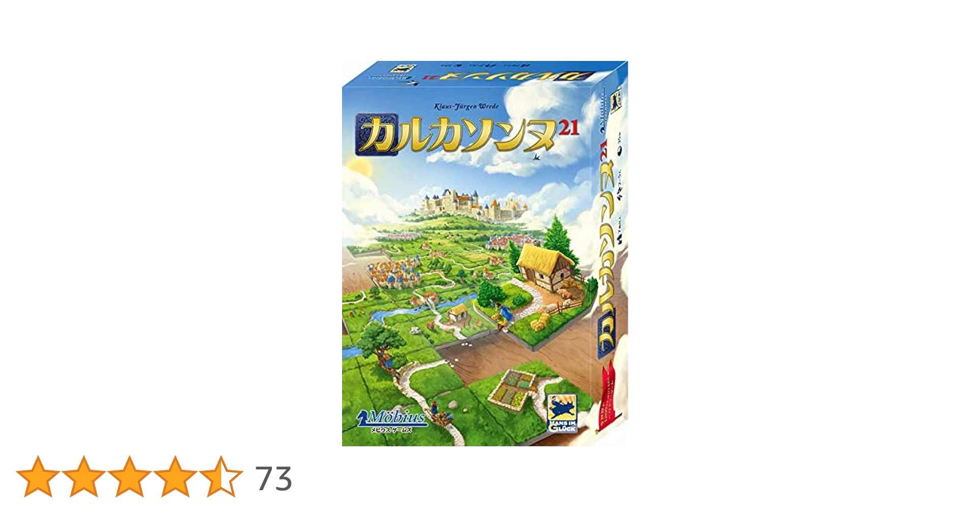 Amazon | メビウスゲームズ ボードゲーム カルカソンヌ 21 | ボード