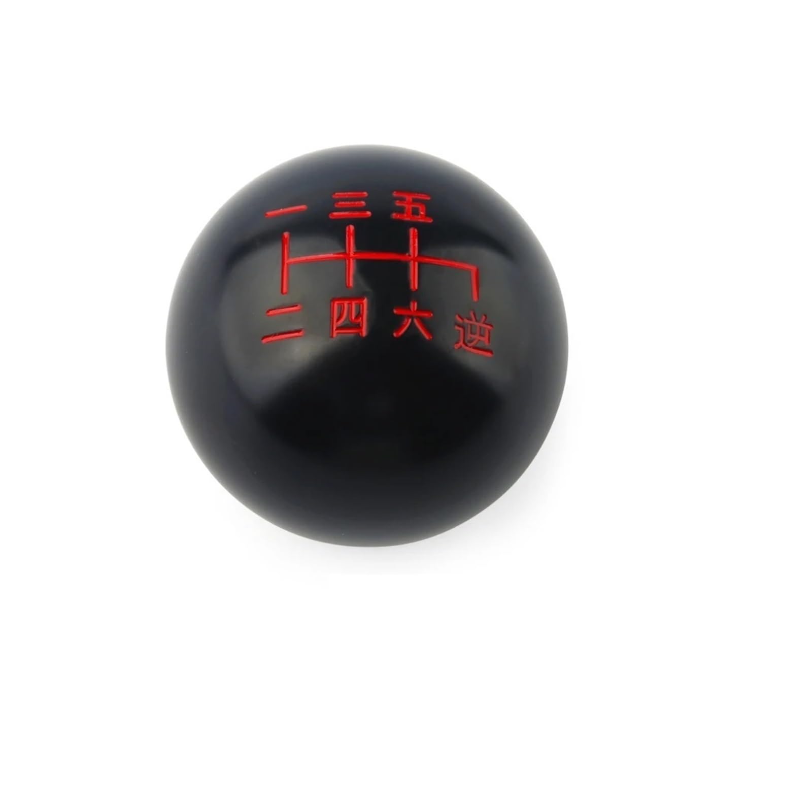 Grozzy Universal Shifter Handle Black 6Speed M10X1.5/M10X1.25/M8X1.25 Gear Shift Knob for Honda for Acura/Toyota/Nissan(B)