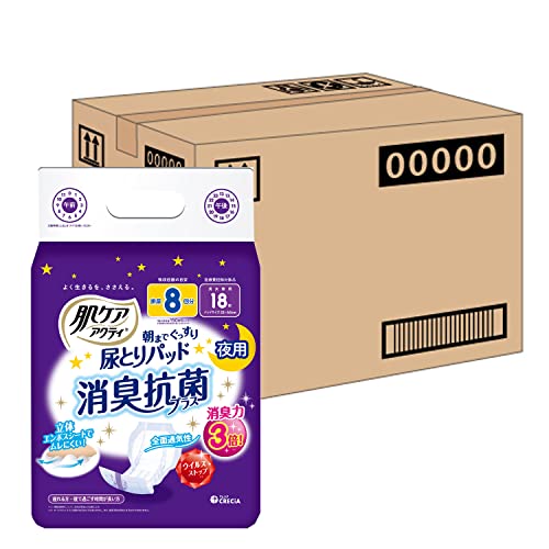 アクティ 【ケース販売】 肌ケア 大人用おむつ テープタイプ用 尿とりパッド 8回分吸収 18枚 ×6パック入り