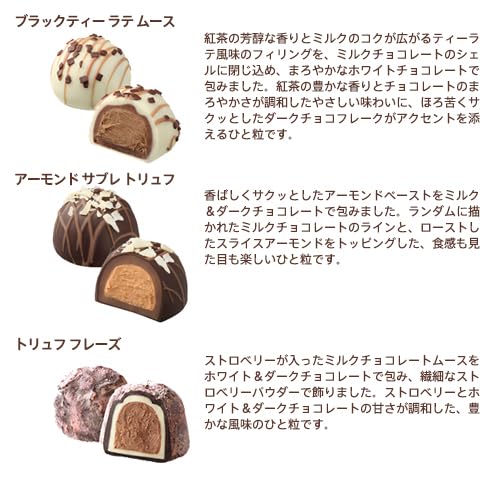 Amazon.co.jp: ゴディバ（GODIVA）季節のトリュフ-春夏-（16粒入
