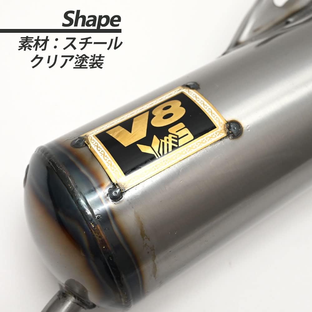 ディオ 対応 ZX AF18 AF25 AF27 AF28 SR SP Gダッシュ 対応 V8