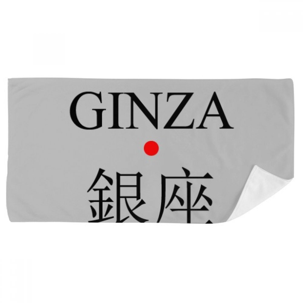 Gant de toilette Ginza Japaness design haut de gamme soleil rouge 35x70 cm