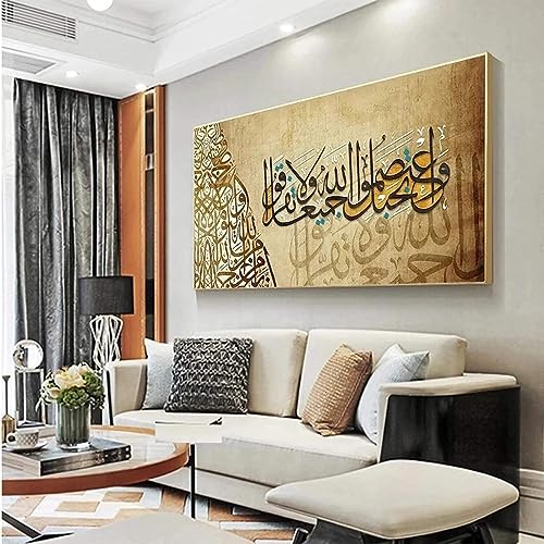 Tableau islamique arabe de calligraphie moderne pour salon - 4