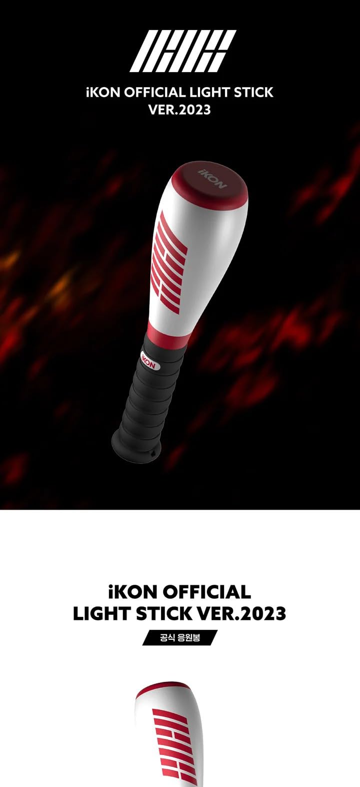 DREAMUS iKON Official Light Stick Ver.2023 - Red Plastic Light Stick with Strap, Warranty & Tracking