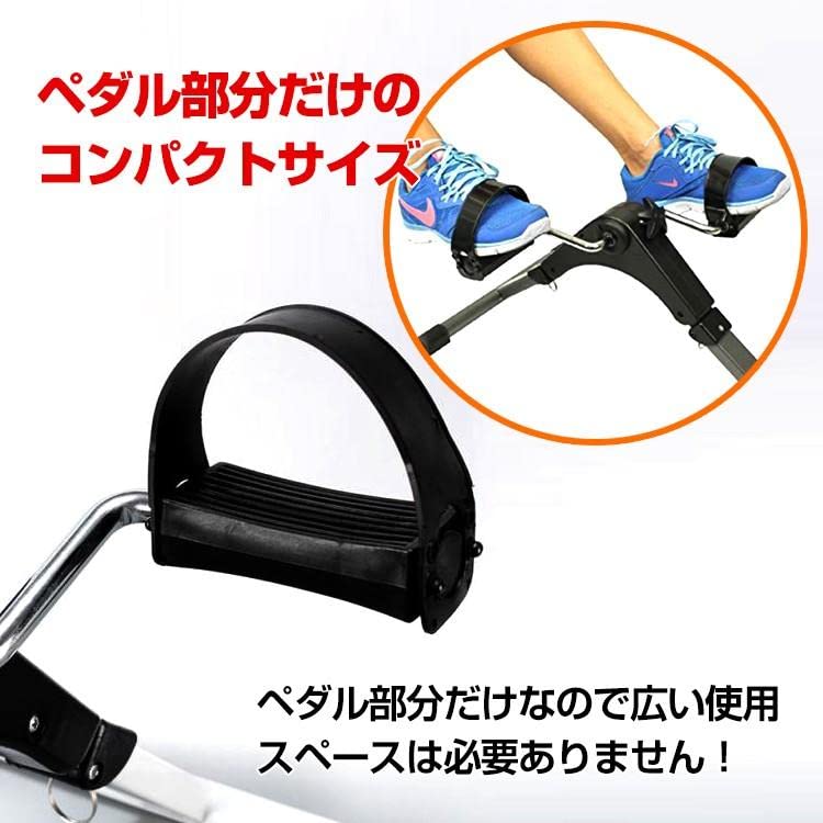 Amazon.co.jp: Kaitou フィットネスバイク 足漕ぎペダル エアロバイク