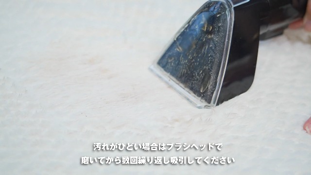 solemood カーペットクリーナー 楽天市場】＼初秋セール50％OFFクーポン／ カーペットクリーナー