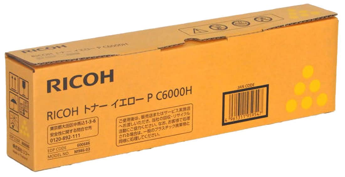RICOHトナー Ricoh MP C306 Toner Cartridge Set | Ricoh Toner Set | GM Supplies