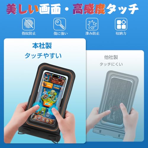 防水ケース スマホ 海【水に浮くタイプ＆小物収納ポケット設計】アイホン 水中撮影 完全防水 IPX8認定 SGS国際認証 ダブルパック すまほ 浮く ぼうすい バッグ カバー ポーチ 保護密封 携帯ケース 浮き輪 画面操作 水に浮く タッチ快適 スポンジ内蔵 衝撃吸収 最大7.8インチ対応 通話 小物管理 風呂 海 プール 釣り 雨 潜水 水泳 雪 温泉など適用 (ブラック)