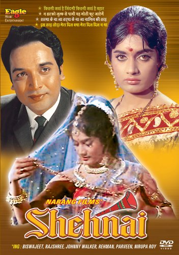 Shehnai