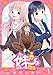 俺の妹～ず可愛すぎ問題　（1） (みんなのコミック)