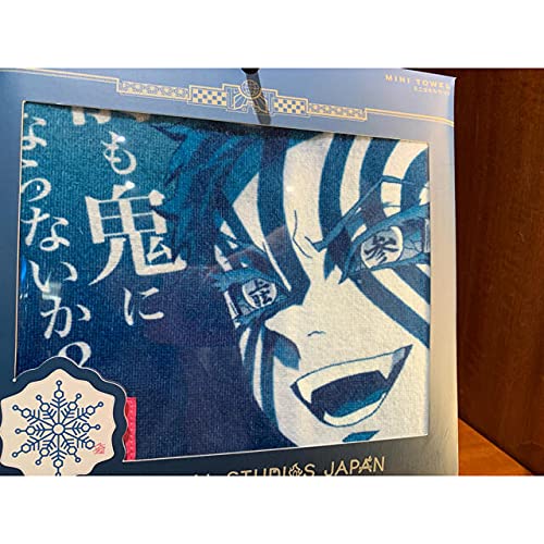 Amazon.co.jp: USJ 限定 鬼滅 猗窩座 ミニタオルセット : ホーム＆キッチン
