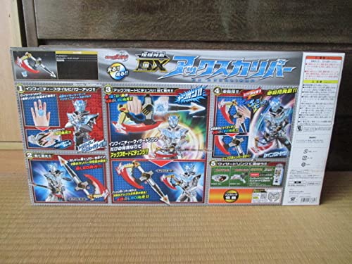 Amazon.co.jp: 光る ! ! 鳴る ! ! 煌輝斧剣 DXアックスカリバー 未開封
