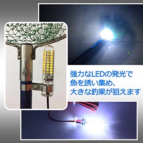 sanmaao 集魚灯 水中LEDライト 夜釣り ルーメン モバイルバッテリー 高光度 イカ釣り (4m 2個セット) 4枚目