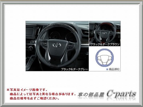 TOYOTA(g^) i At@[h yGGH30W GGH35W AGH30W AGH35W AYH30Wz EbhXeAO yubN&_[NuEz 08460-58050-C1