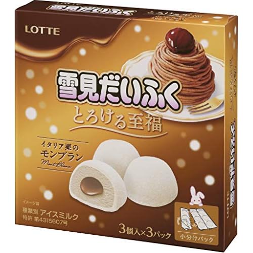 ロッテ 雪見だいふく とろける至福 イタリア栗のモンブラン