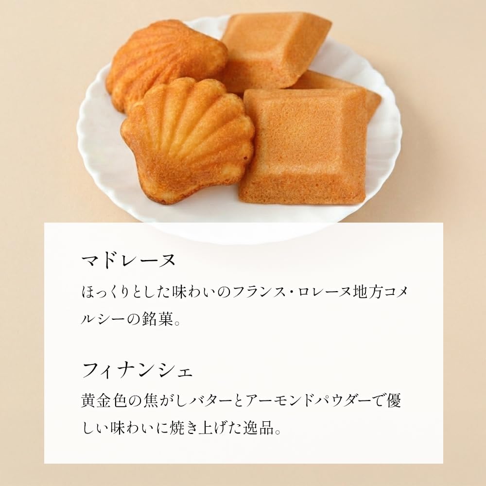 Amazon.co.jp: ブールミッシュ BOULMICH ギフトセット (26個入り
