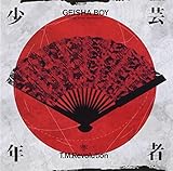 M・A・M・A 歌詞