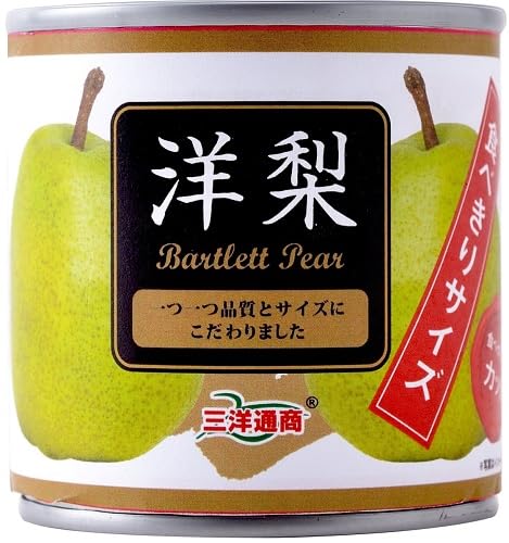  Man - 洋梨 51pbLymfRzL.jpg