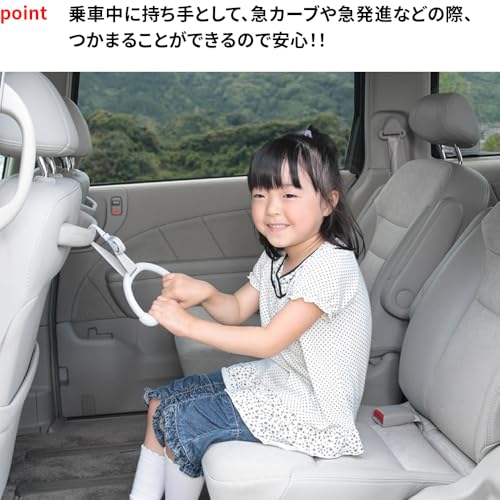 RAITOS 車用アシストグリップ 22cm調整可能 2個セット