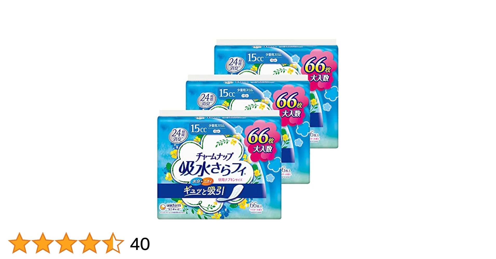 Amazon | チャームナップ 【まとめ買い】 吸水さらフィ 女性用