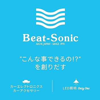ビートソニック Beat-Sonic バックアダプター 三 BC10 7161 BeatーSonic Beat-Sonic ビートソニック BC10 バックカメラ