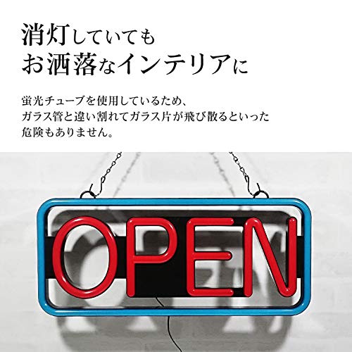 Amazon.co.jp: ネオンサイン オープン 置き/吊り下げ両用 横54×厚み3.5