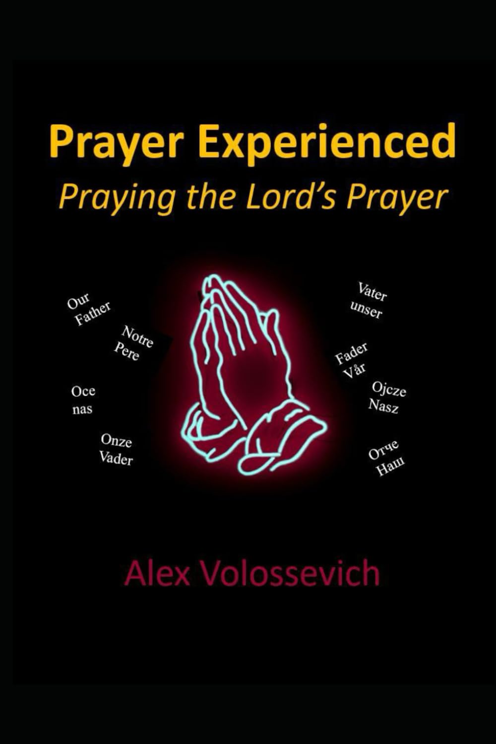 Praying the Lord's Prayer: Prayer Experienced (FAITH EXPERIENCED)