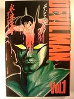Devilman Def. Collection 1 4061769022 Book Cover