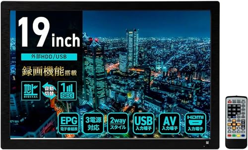 UN-19CF10D 19インチ液晶テレビ ポータブルテレビ プライベートビエラ ブラック UN-19CF10-K [19V型