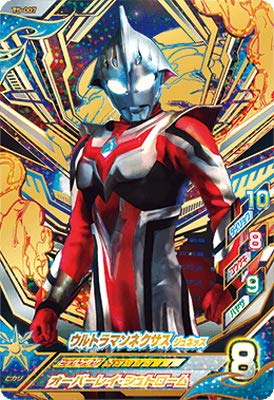 ウルトラマンフュージョンファイト T5-007 ウルトラマンネクサス ジュネッス　UR