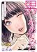 男をやめてみた～癌になったので女装して恋をすることにしました～81