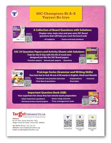 Image of Std 10 12 Question Paper & Activity Sheets Set with Solutions for 2024-25 Exam | Sanskrit Anand (Composite) and Hindi Lokvani | All Mediums | SSC Maharashtra State Board