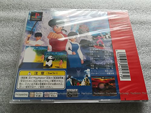 らんま1/2 バトルルネッサンスの関連画像1