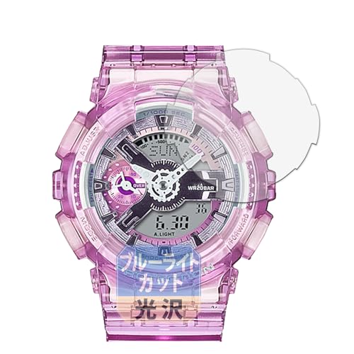 Leipsden CASIO G-SHOCK GMA-S110 シリーズ 対応 FlexBlueGloss 保護 フィルム 曲面対応 ブルーライトカット TPU 光沢 防指紋 自己修復素材 日本製