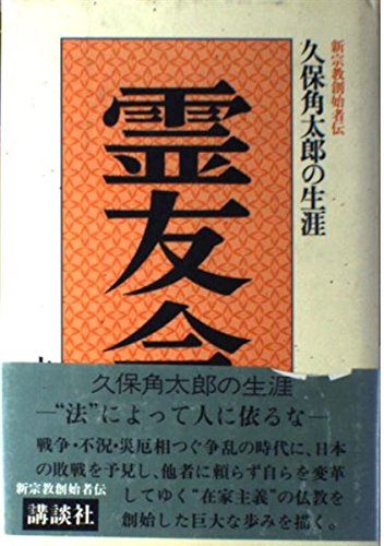 Amazon.co.jp: 水野 泰治: 本、バイオグラフィー、最新アップデート