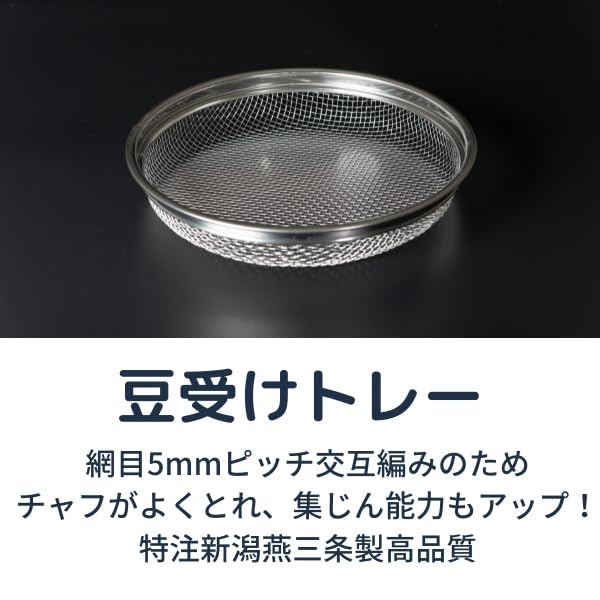 Amazon | コーヒークーラーVer2 焙煎豆急速冷却 大容量500g Amazon | コーヒークーラーVer2 焙煎豆急速冷却 大容量500g