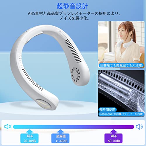 【改良版】ネックファン 冷却プレート ネッククーラー 首掛