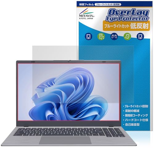�~���r�b�N�X BiTECOOL NesBook AI X2 �Ή� �ی� �t�B���� �u���[���C�g�J�b�g �ᔽ�� �ڂɗD���� ���{��