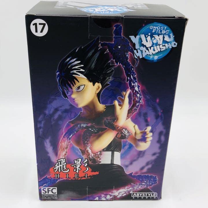 Amazon | 幽遊白書 飛影 フィギュア 海外限定 | フィギュア
