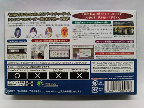 幽霊屋敷の24時間の関連画像1