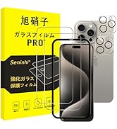 Amazon | 対応 iPad mini 7 / mini 6 ガラスフィルム ガイド枠付き 【2