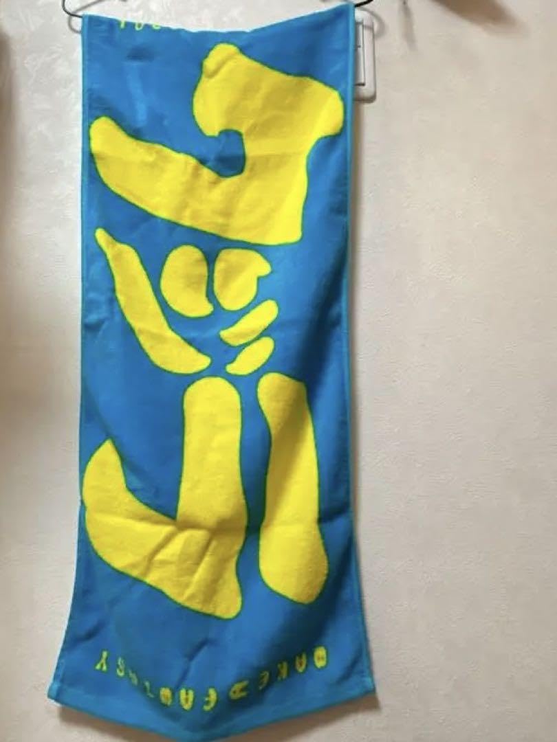 whale night town towel j01