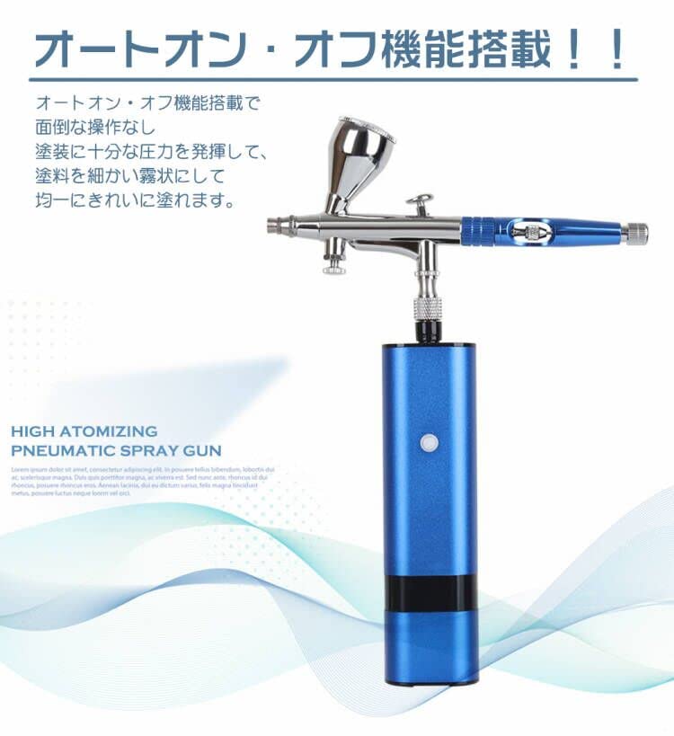 Amazon.co.jp: 匠魂 エアブラシ 充電式 ダブルアクション仕様 エアー